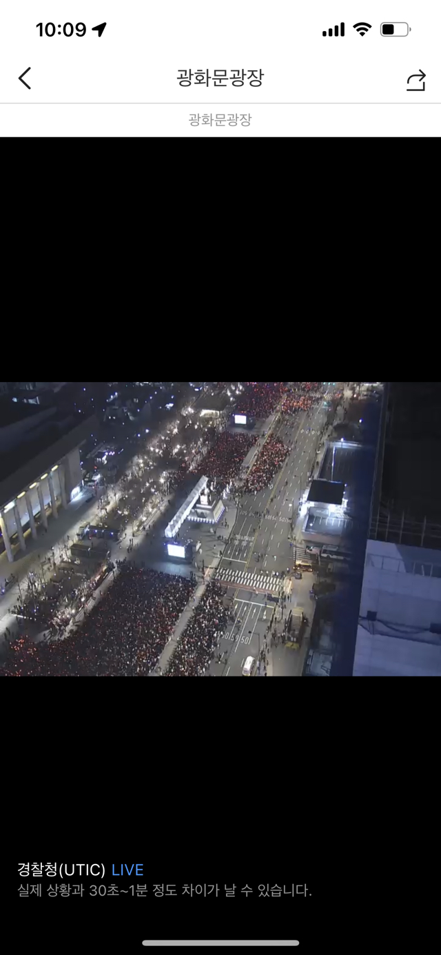 현재 광화문광장 상황 cctv - 악플달면 쩌리쩌려버려 - ＊여성시대＊ 차분한 20대들의 알흠다운 공간