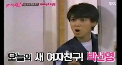 역대 남장여자 분장중 최고라 뽑히는 박선영.jpg | 인스티즈