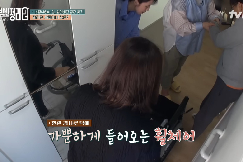 [신박한정리2] 쌍둥이네가족 보금자리 환골탈태 | 인스티즈