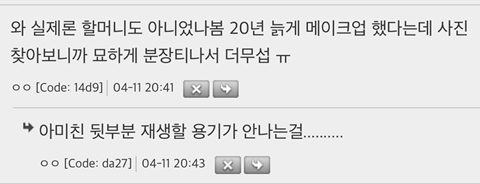 와 씨 넷플 다큐 보는데 장난아니다............ 와.... | 인스티즈