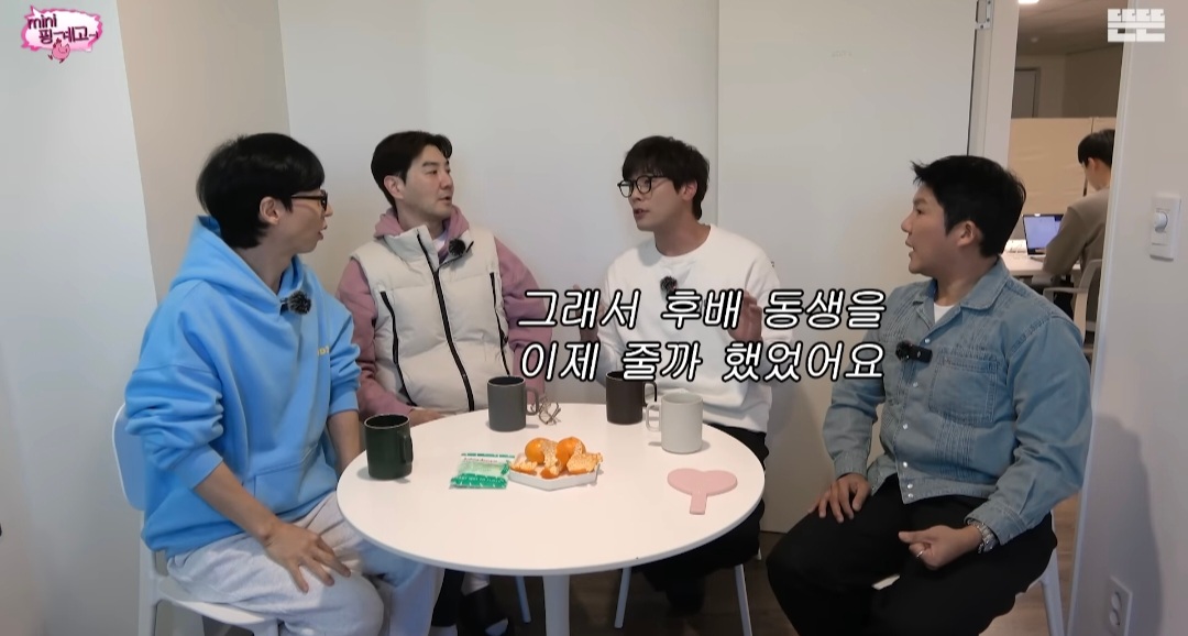 [미니핑계고] 선물 받은 고가의 소파, 2년만에 당근에 내놓는 거 괜찮다 vs 안 괜찮다 | 인스티즈