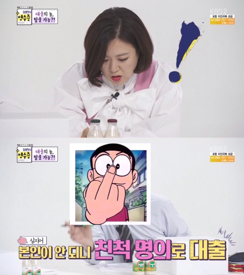 영수증 레전드 의뢰인(역대급 경제관념) | 인스티즈