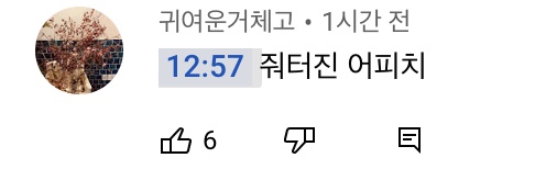 줘터진 어피치.jpg | 인스티즈