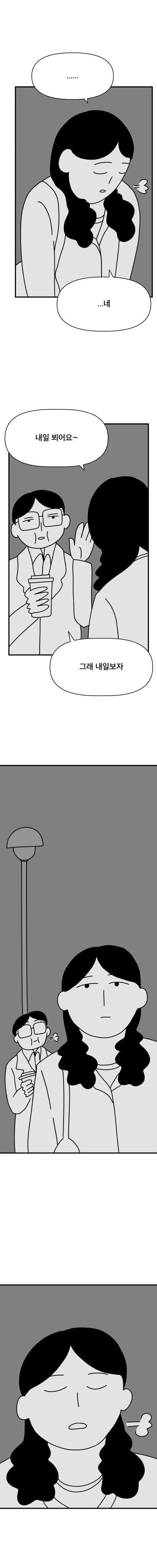 매쉬 포테이토 만드는 알바들 | 인스티즈