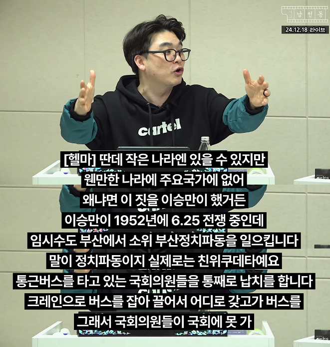 윤석열 덕에 만든지 72년만에 처음 빛을 본 내란죄ㅋㅋㅋㅋㅋㅋㅋ | 인스티즈