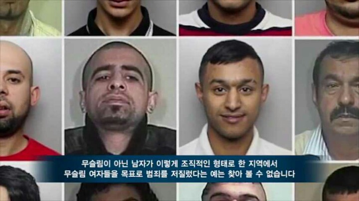 여성 집단강간하는 무슬림의 놀이 "타하루시” (+한국) | 인스티즈