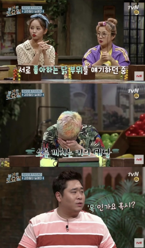 아이돌들에게 🍚먹스라이팅🍚 하고 다니는 문세윤 | 인스티즈