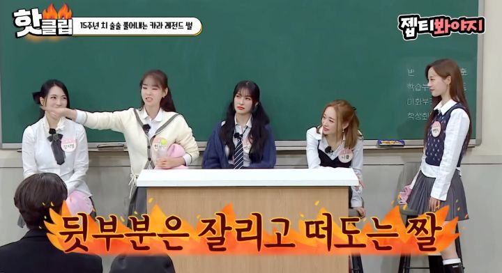 당사자가 밝히는 카라 허영지 이등병 짤 | 인스티즈