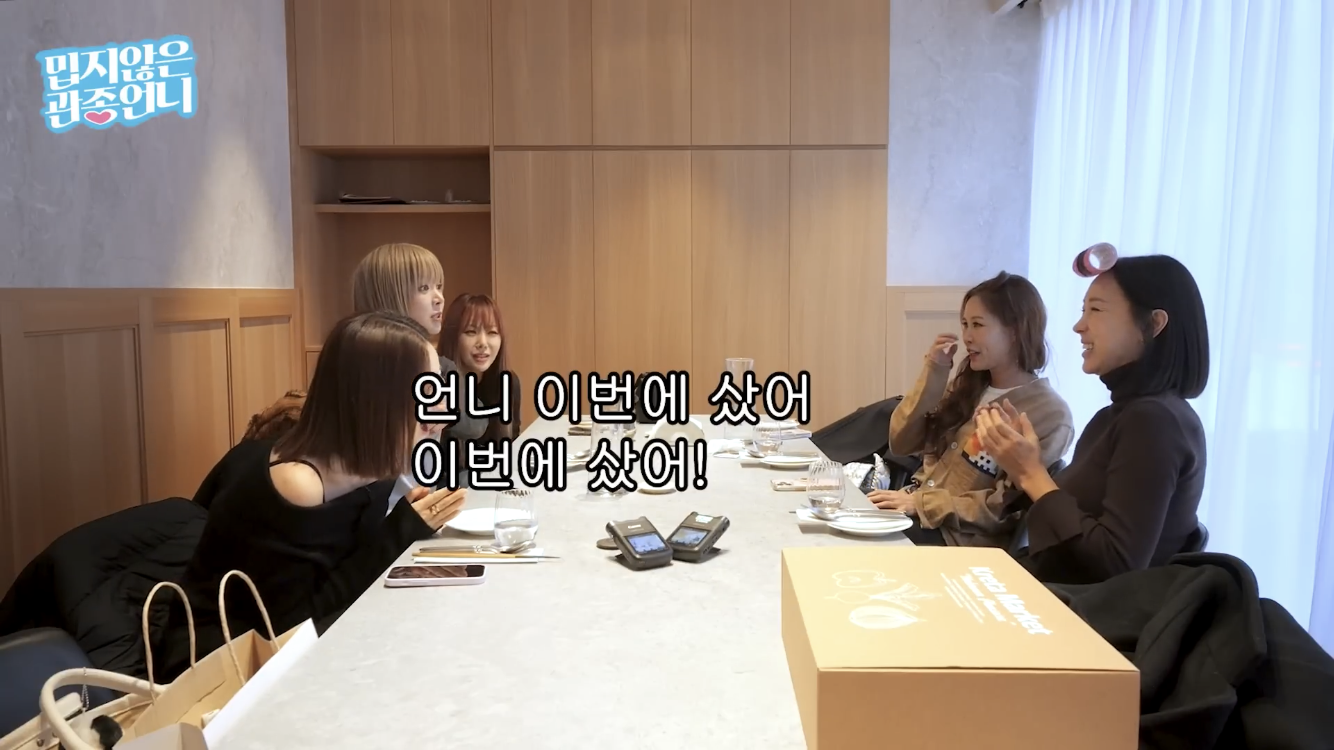 장도연에게 무례하다 vs 문제 없다 로 갈리는 이지혜 유튜브 영상 | 인스티즈