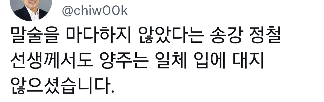 트위터가 알려주는 필수 역사 상식들.twt (놀람주의) | 인스티즈