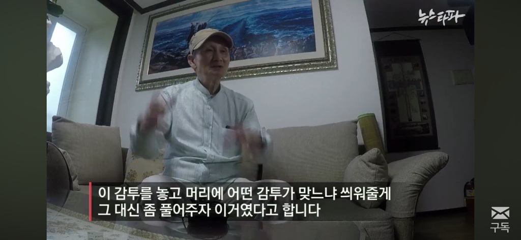 친일파 후손들은 어떻게 지낼까? 친일과 망각 | 인스티즈