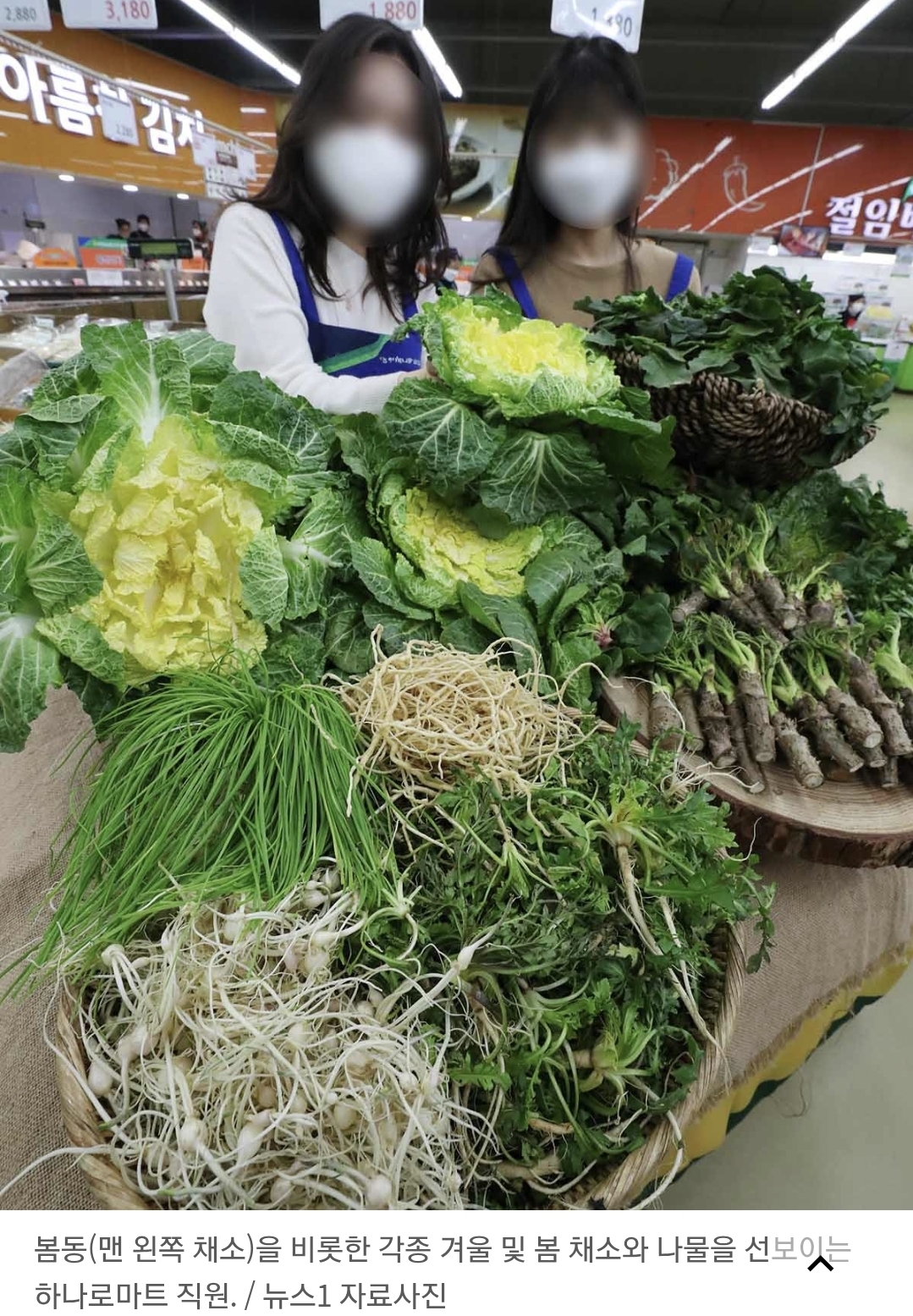 이맘 때 마트 곳곳에서 널어놓고 판매하는 거.jpg | 인스티즈