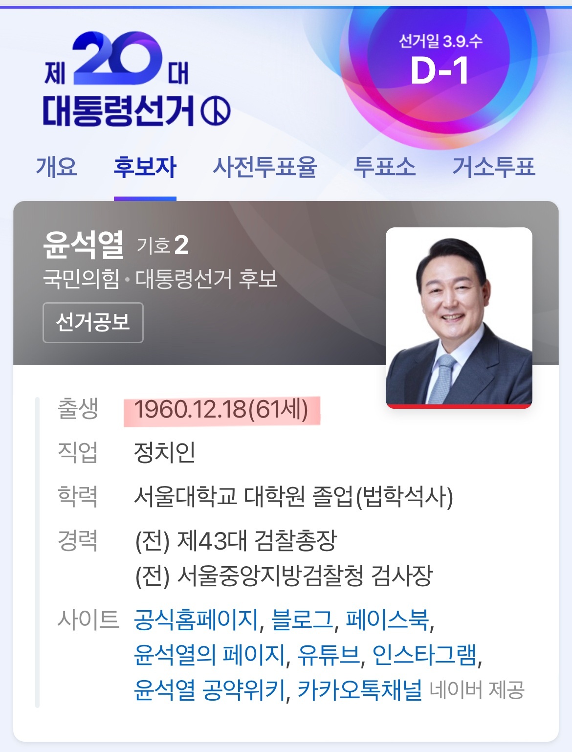 10시 기도회 진짜 효과 있는듯ㅋㅋㅋㅋㅋㅋ | 인스티즈