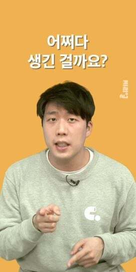 장애인시위 불편해... 왜 이렇게까지 해? 하는 사람들에게 보여주고 싶은 글 | 인스티즈