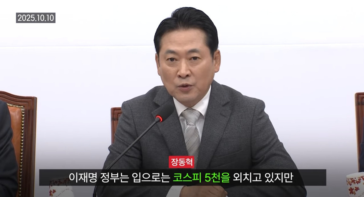 ??: ‭단호하게 ‭말씀드립니다 ‭코스피 ‭5천은 절대 달성할 ‭수 ‭없습니다 | 인스티즈