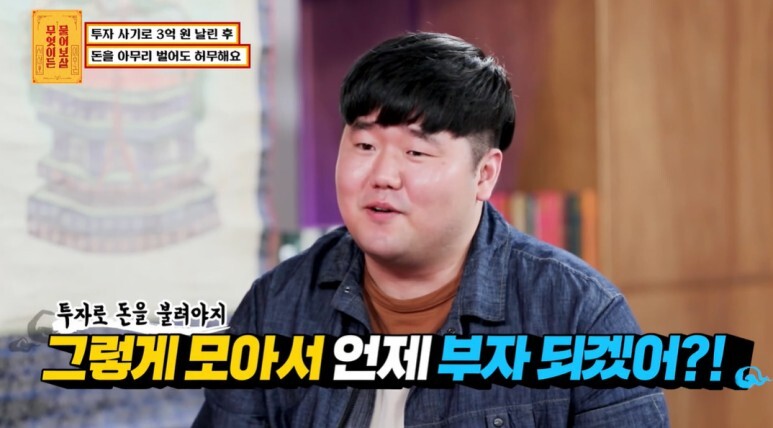 생각보다 많이 심각한 사기 피해 후유증...jpg | 인스티즈