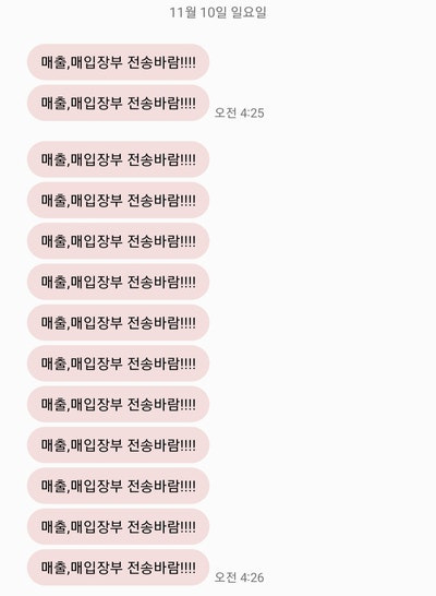 와 아이가 무인 가게에서 훔쳤는데 애엄마 역대급 반응 봐 | 인스티즈