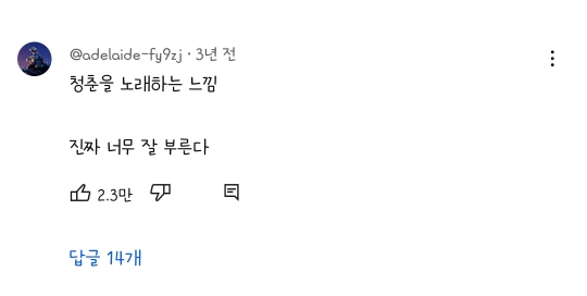 백예린 초록원피스 스퀘어 전국노래자랑 버전 | 인스티즈