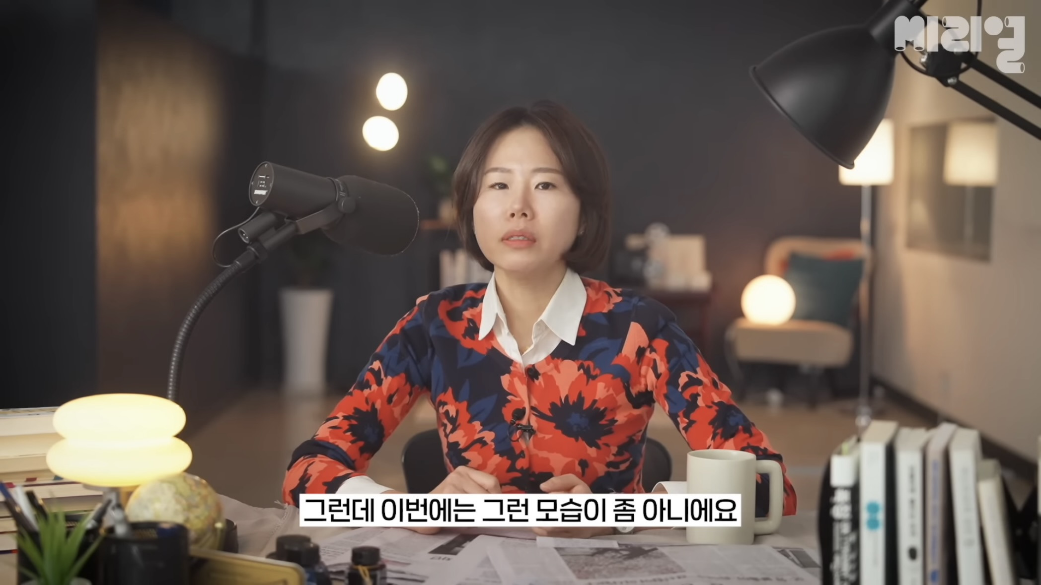 국민의 힘은 탄핵당한 윤석열을 왜 아직도 감싸는거임⁉️에 대한 답을 이해하기 쉽게 설명해줌.jpg | 인스티즈