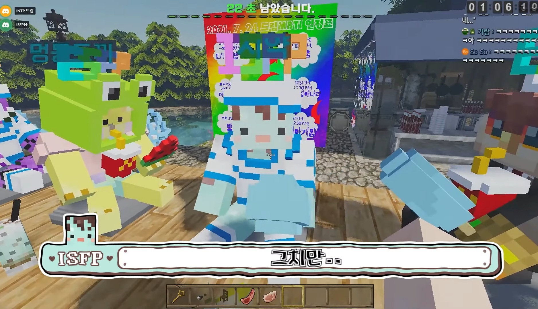 MBTI S들에게 릴레이 소설짓기를 시켜보았다 | 인스티즈