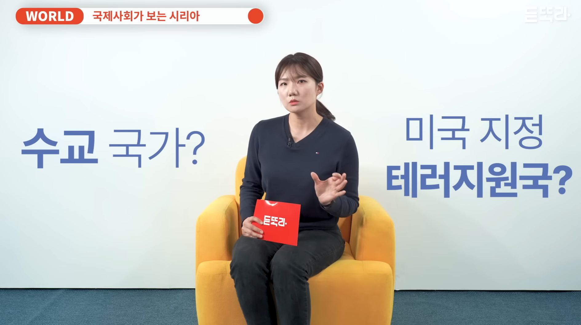 시리아의 지진 피해가 튀르키예와 달리 외면받는 이유 | 인스티즈