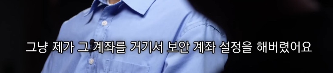 캄보디아에서 전기 고문 당한 한국인 | 인스티즈