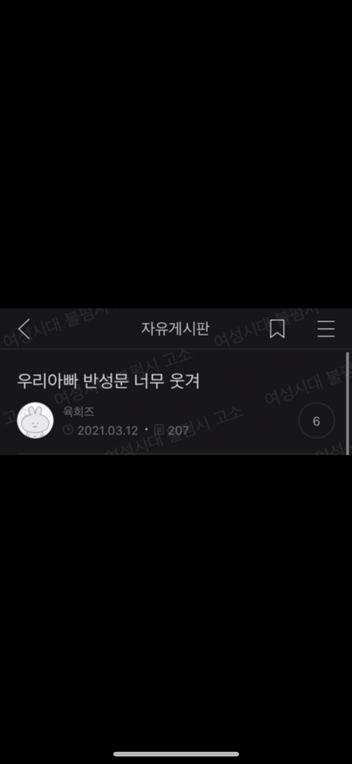 4년간 여시캡쳐 보면서 잠든 사람의 최애 여캡 모음2 | 인스티즈