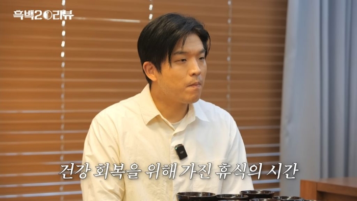 선재스님에게 흑백요리사란 어떤 의미인가요? | 인스티즈