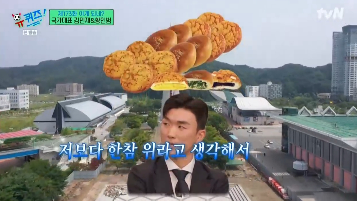 통영 굴을 이기기위해 노력하는 김민재와 대전 성심당을 이길 수 없는 황인범.jpg | 인스티즈