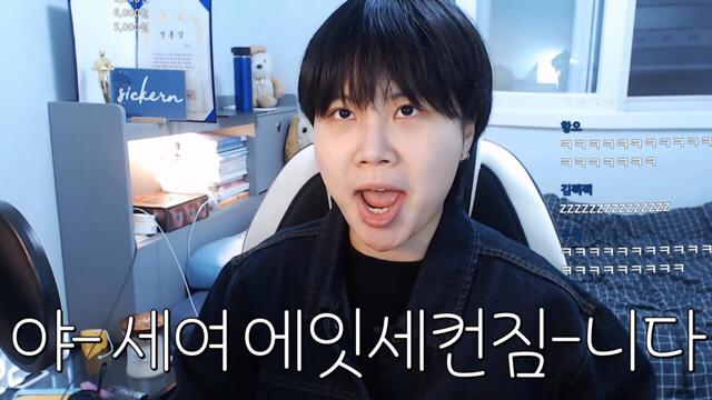 가성비 오지게 일하는 에잇세컨즈 남직원 성대모사 | 인스티즈