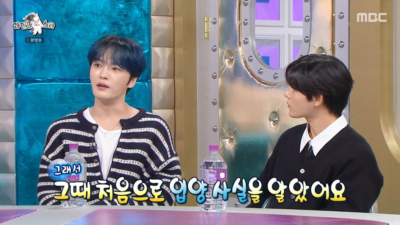 [라디오스타] 모르는 번호지만 왠지 꼭 받아야 할것 같은 느낌(feat. 동방신기 포토북) | 인스티즈