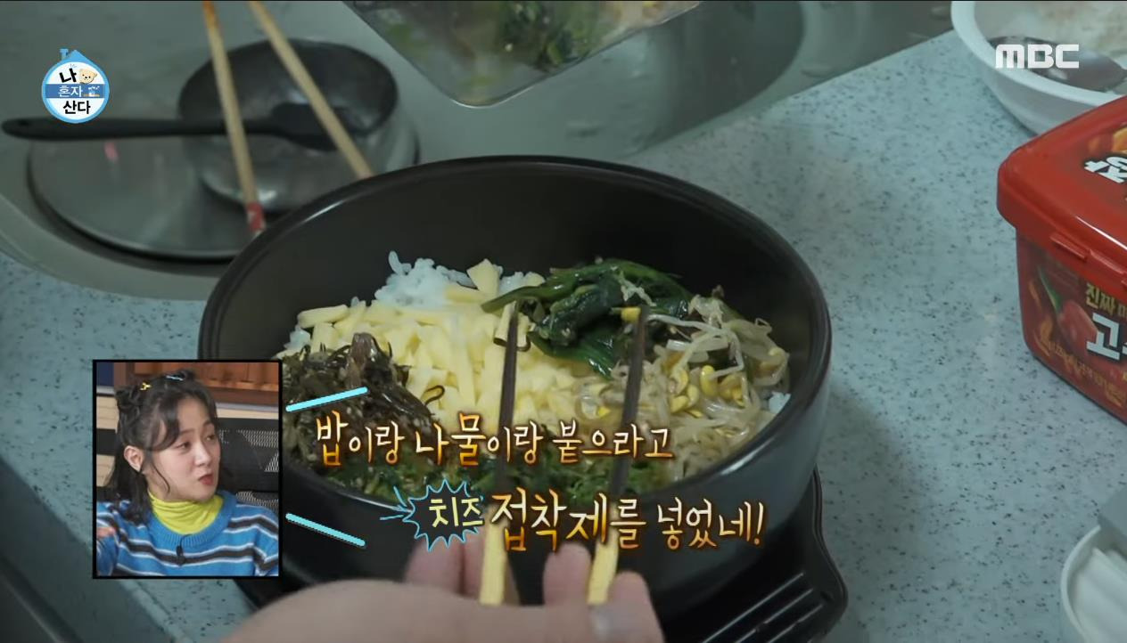 [나혼자산다] 건강 검진 후 26 시간 공복을 가진 구성환이 먹는 첫 끼 | 인스티즈