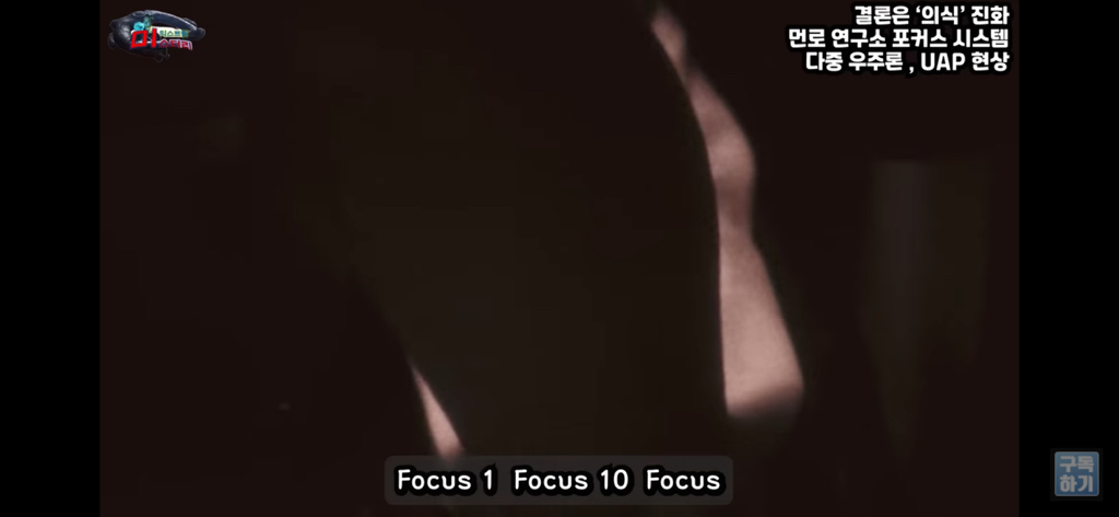 아니 내가 밤마다 유체이탈을 하는거야;; | 인스티즈