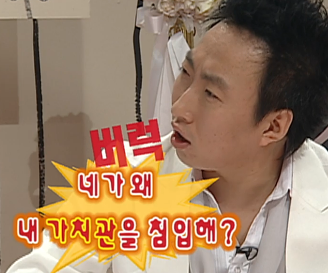 직장생활하다보면 종종 생각나는 박명수짤 | 인스티즈