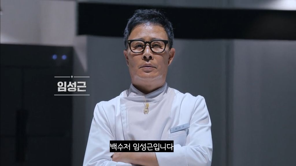 [흑백요리사2] (스포주의) 흑백요리사2 TOP7 공개 | 인스티즈