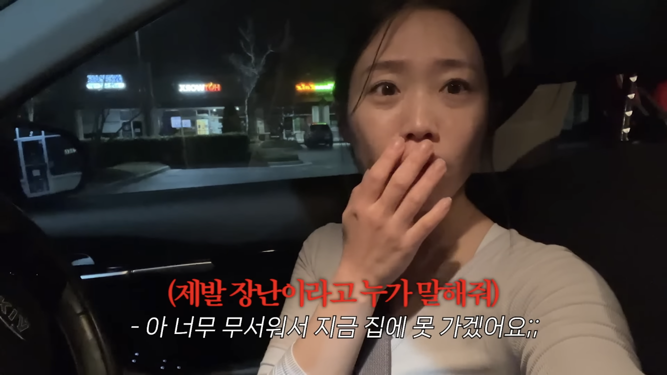 미국 이민갔는데 집에서 곰 나옴… | 인스티즈