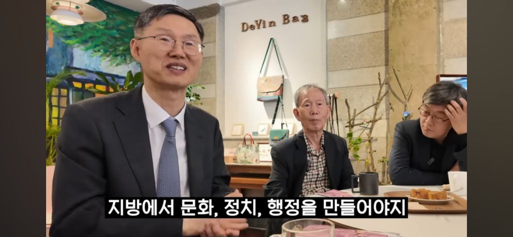 문형배 재판관이 말하는 지역 소외 문제 | 인스티즈