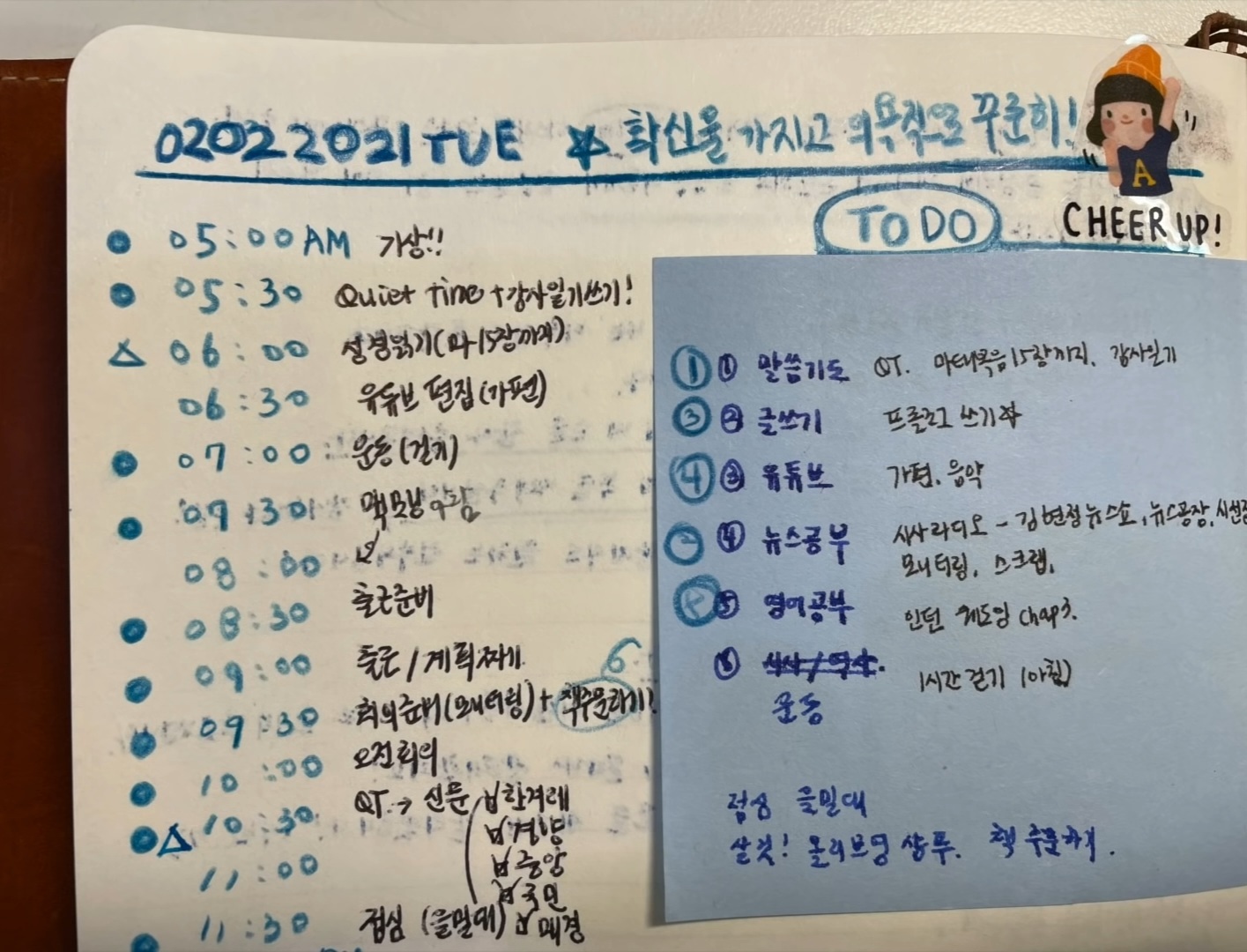 누가봐도 엠네글자 j임이 틀림없는 이재은 아나운서.jpg | 인스티즈