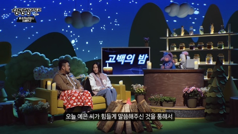 설리 : 예은 양이 겪었던 고통과 벽을 보고 말하는 답답함을 저도 느꼈어요 | 인스티즈