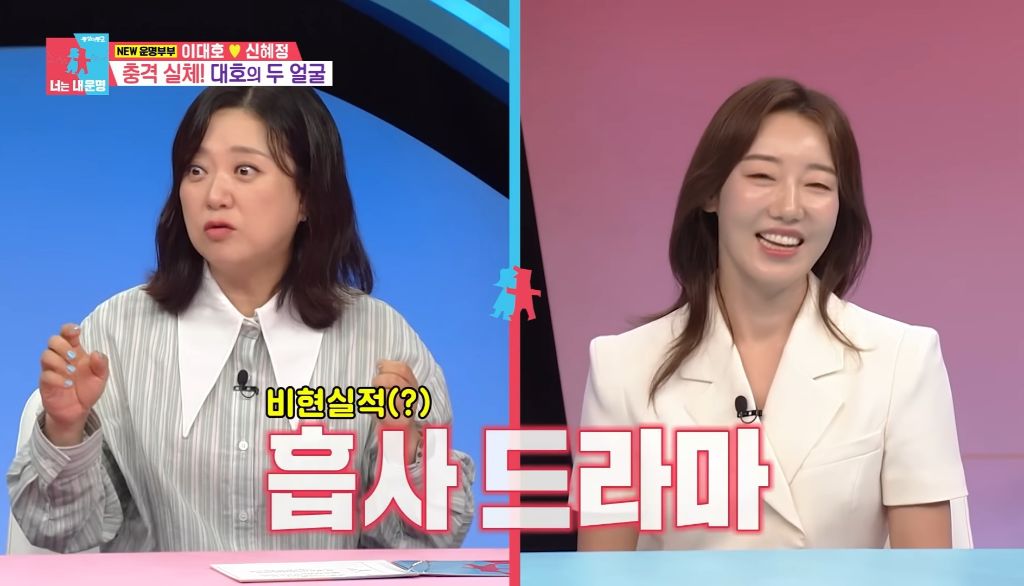 [동상이몽] 공익광고 or 드라마같다는 이대호 가족 상봉장면 | 인스티즈