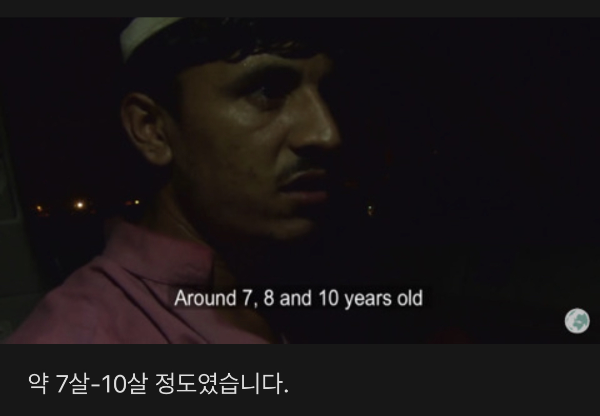 여성 집단강간하는 무슬림의 놀이 "타하루시” (+한국) | 인스티즈