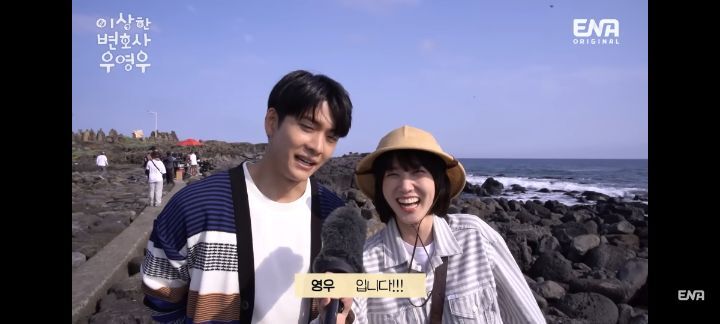 [우영우] 돌고래 목격담 자랑하러 온 박은빈 강태오 | 인스티즈