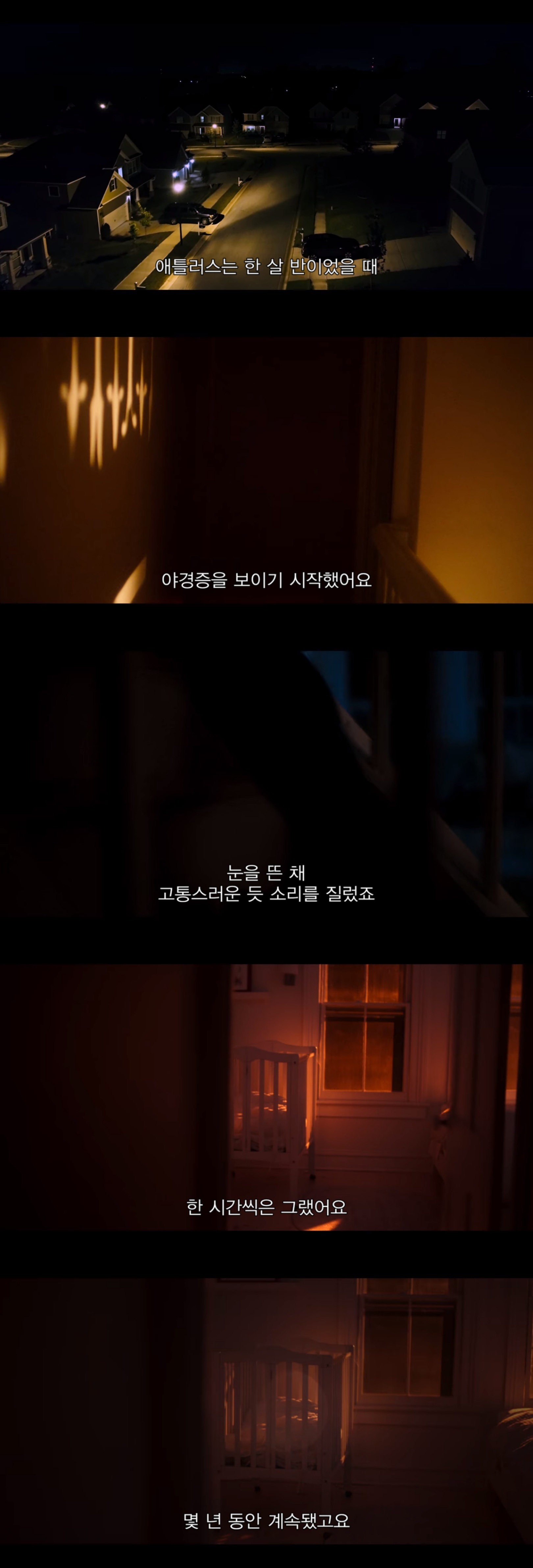 집으로 가는 차안에서 5살 아들이 자신의 진짜 이름은 제일런 로빈슨이며 이때쯤 살해 당해 죽었다는 섬뜩한 말을 했다 | 인스티즈