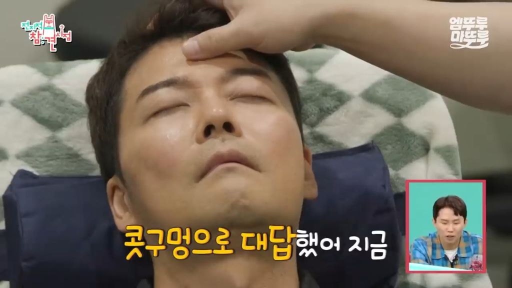 [전참시] 전현무 최면술로 보내버리는 후플푸프 최현우... | 인스티즈