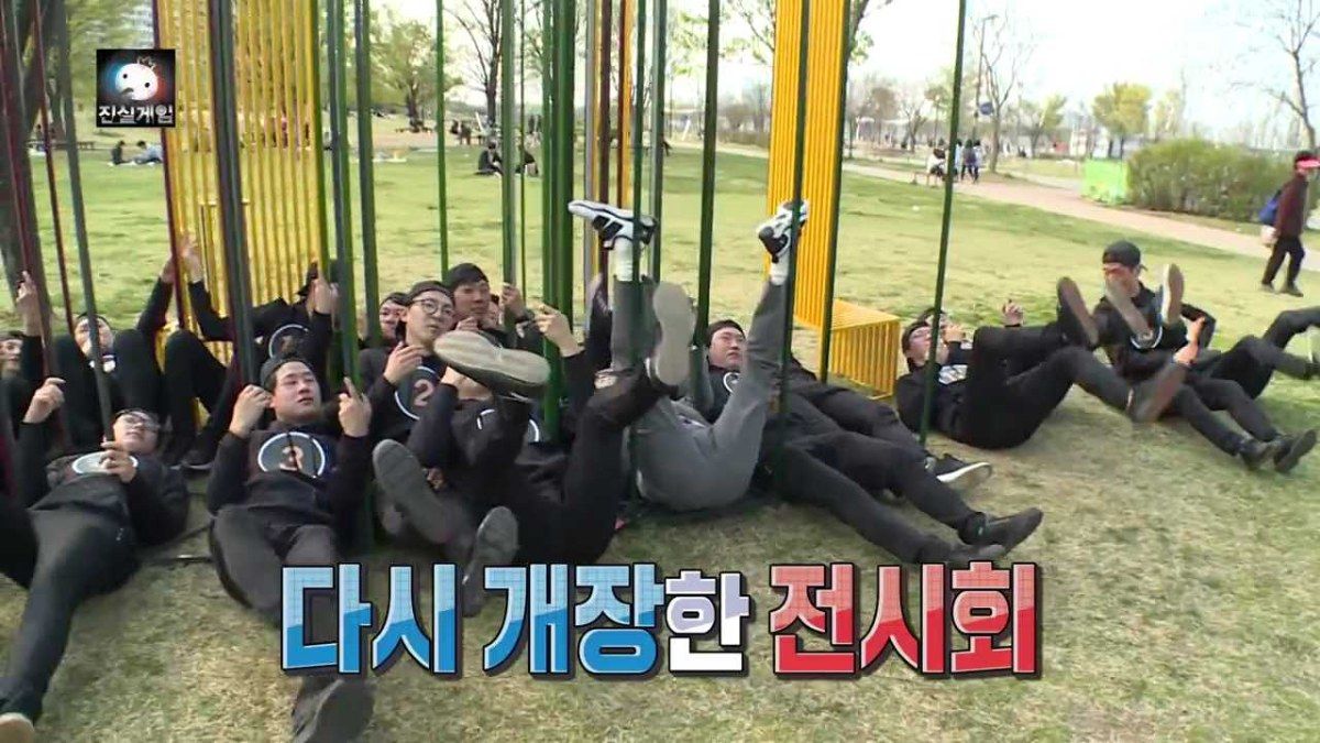 무한도전 그림자 늘리기 폭주하는 박명수ㅋㅋㅋㅋㅋㅋㅋ.jpg | 인스티즈