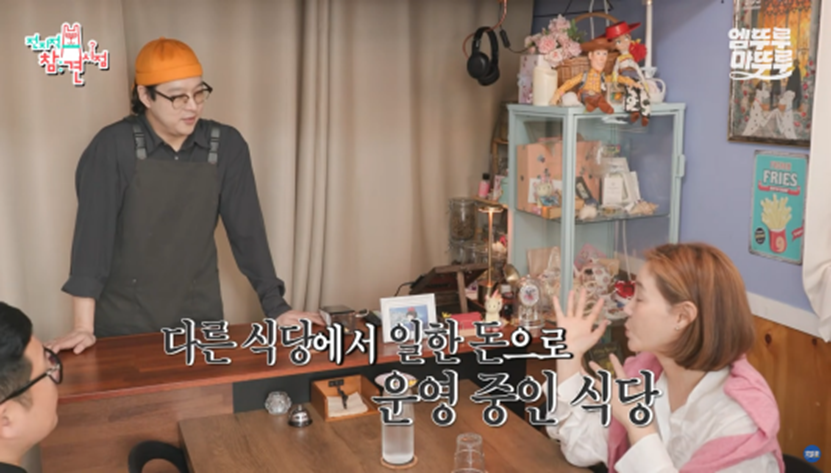 방송본 사람들 전부 돈쭐 내줘야 할거같다고 말 나온다는 식당 | 인스티즈