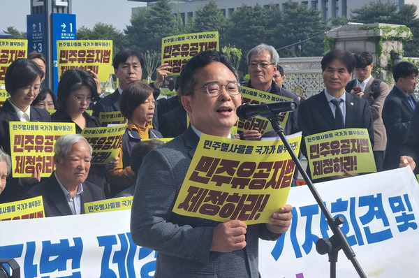 어버이날 맞아 민주유공자법 촉구 기자회견 열려 | 인스티즈