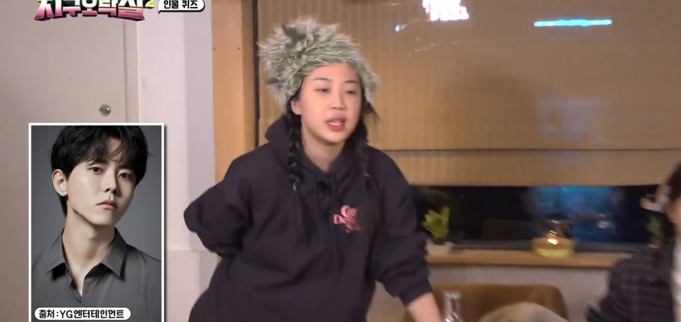 어제자 지구오락실 난이도 높아진 MZ 인물퀴즈.jpg | 인스티즈