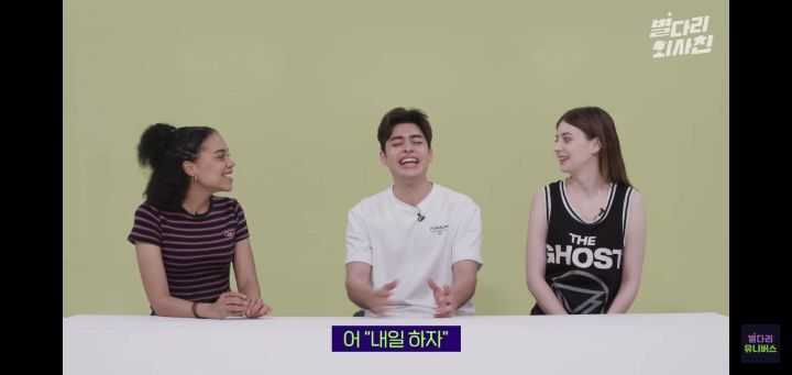 멕시코 통역사가 말하는 한국인 특징ㅋㅋ | 인스티즈