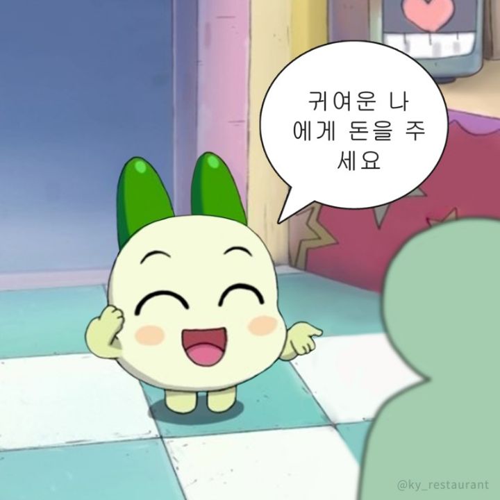털털 이미지